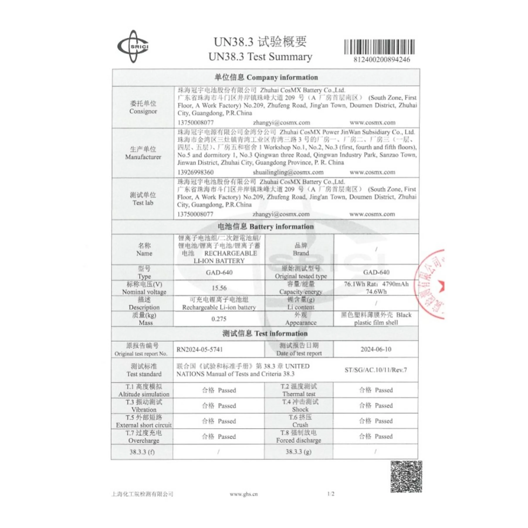 GIGABYTE Gaming A16 3VHK3DE894SH – 16 pouces – AMD Ryzen™ 7 260 – 16 Go – 1 To – NVIDIA GeForce RTX™ 5060 – Windows 11 Famille – Image 8